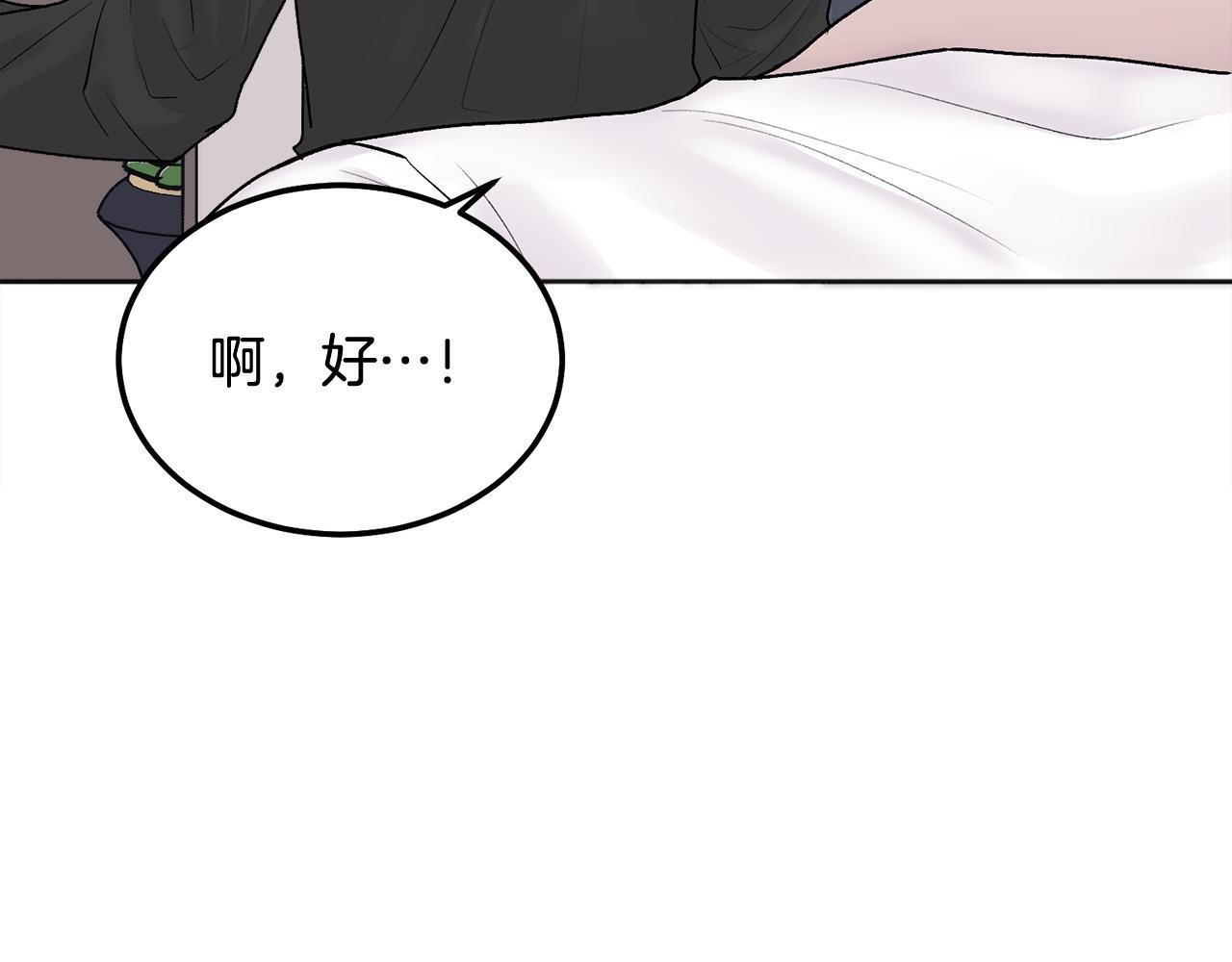 第39话 是时候回家了13