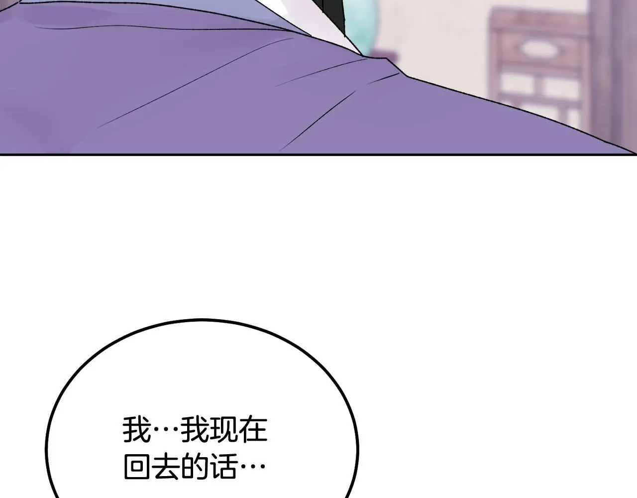 番外五 要去我的房间吗195