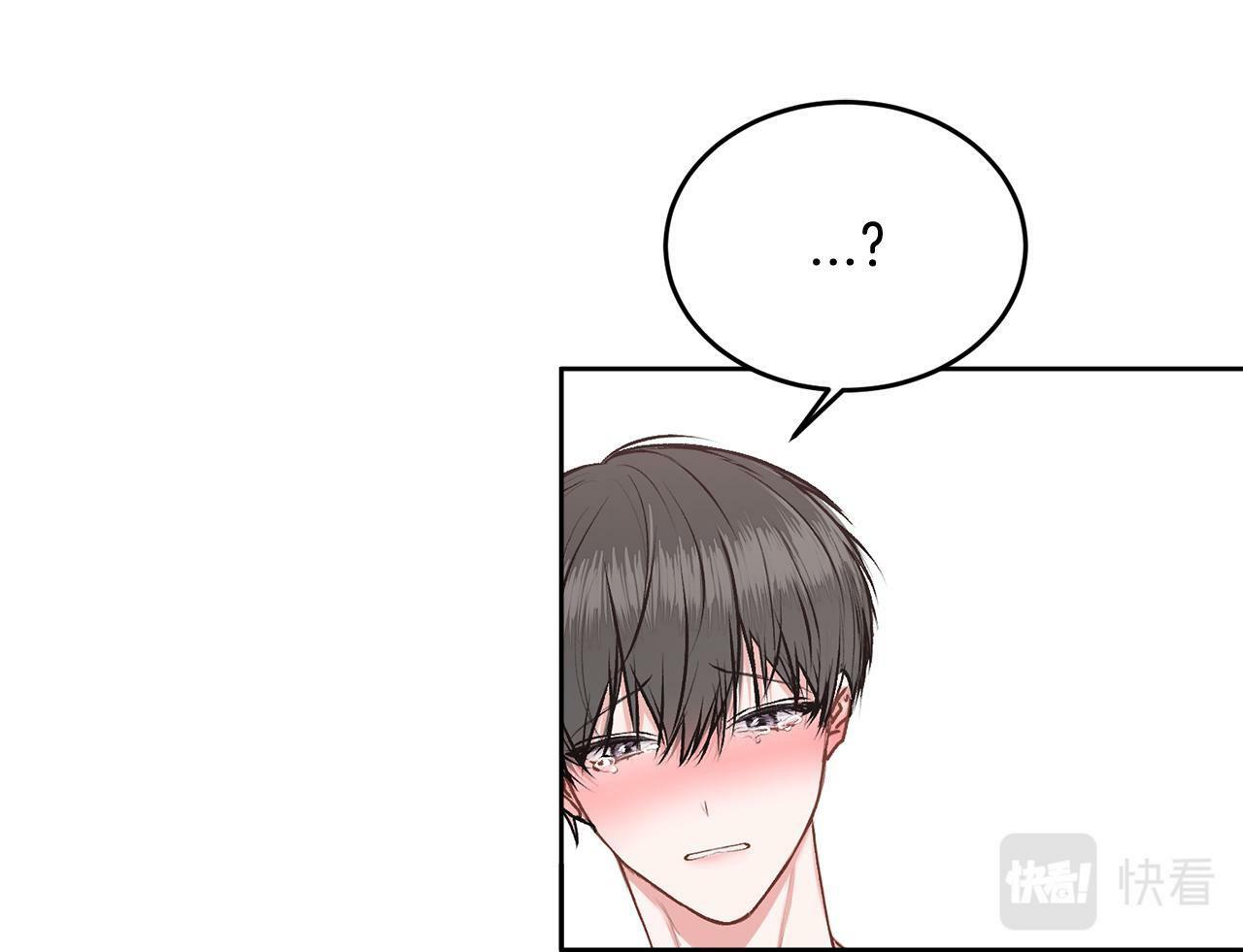 第20话 我是你的谁？49