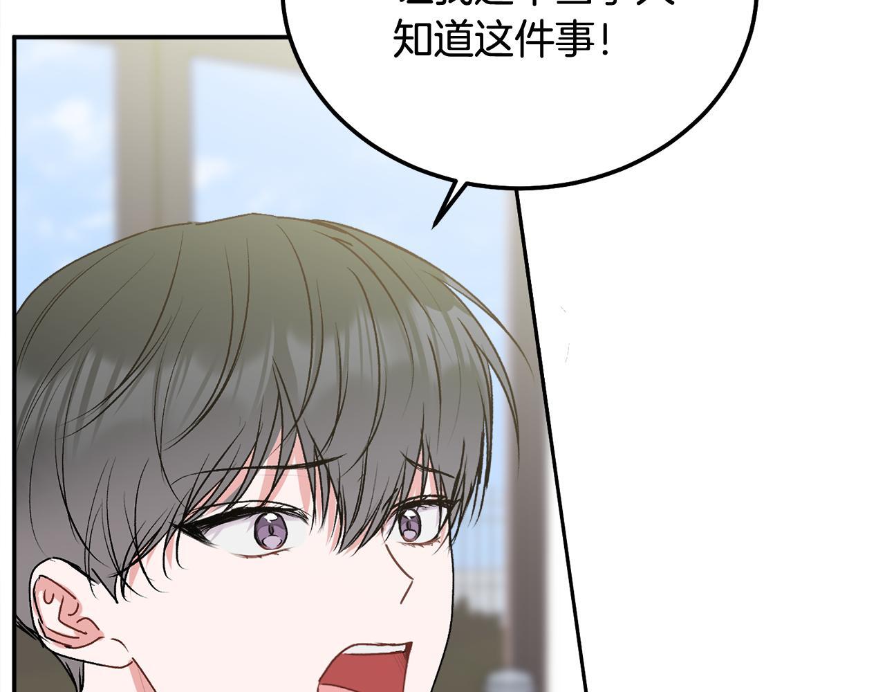 第34话 我要有知情权93