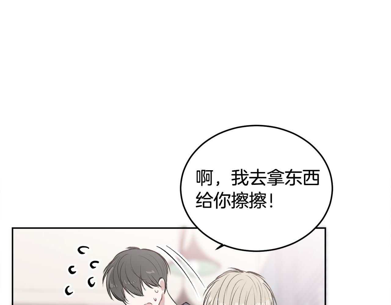 第10话 跟踪32