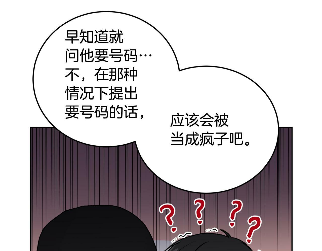 第21话 初见82