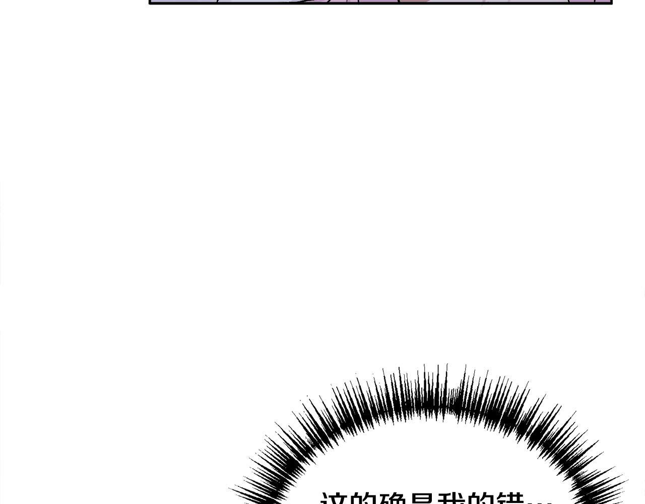第17话 这是他的自由42