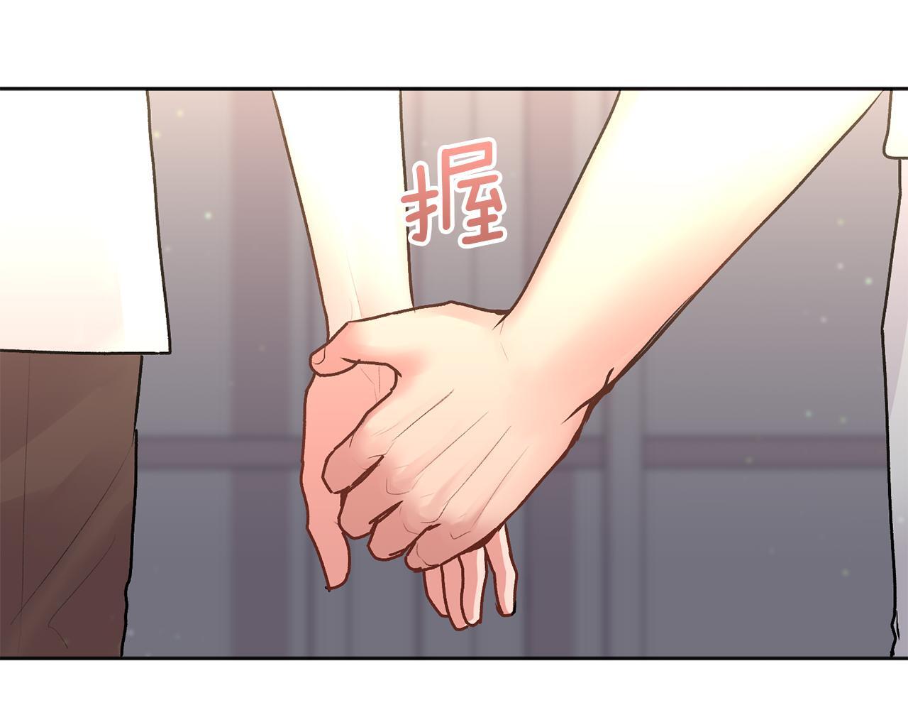第38话 哄睡觉124