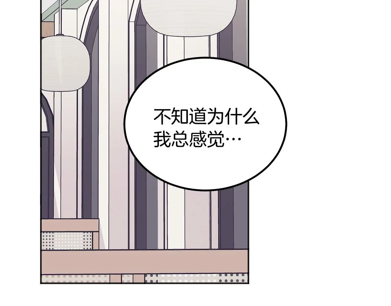 第40话 电影好看吗34
