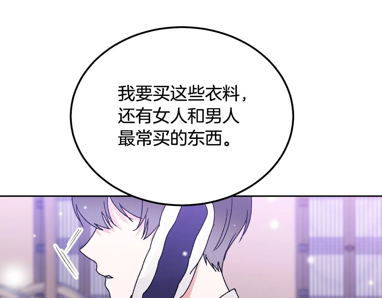 番外五 要去我的房间吗150