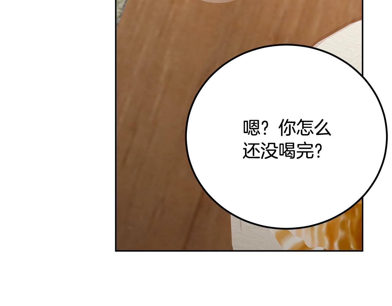 第28话 想听你的声音72