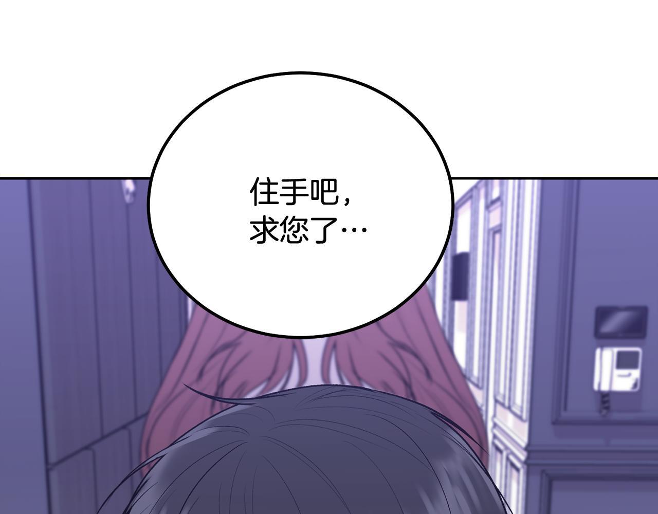 第37话 吐露心声72