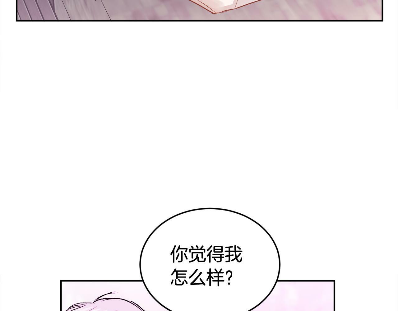 第11话 哥被搭讪了86