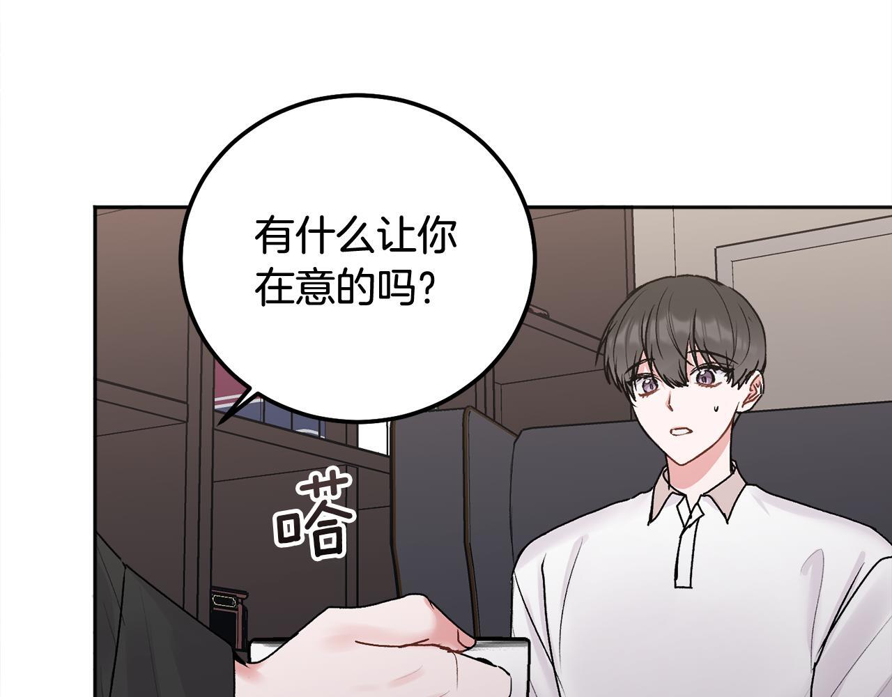 第39话 是时候回家了19