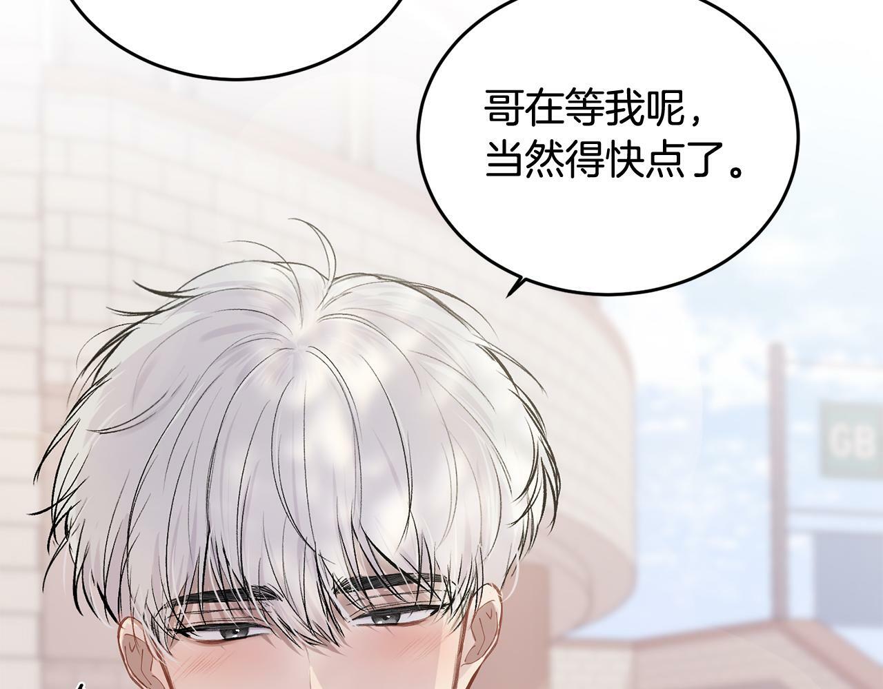第4话 新欢19