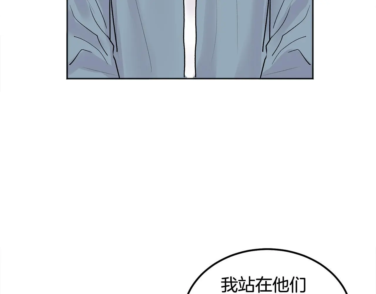 第42话 释然了72