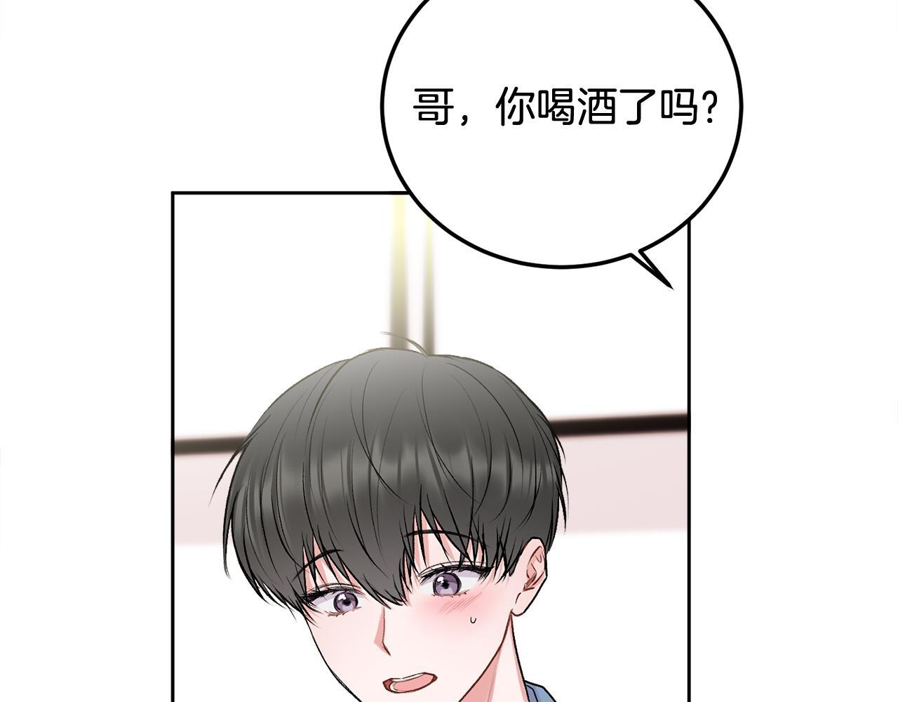 第30话 敞开心扉10
