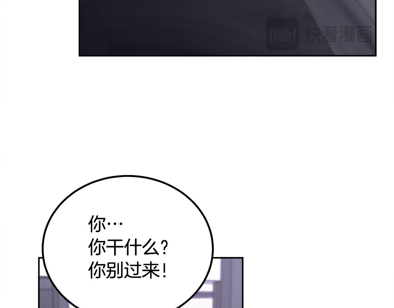 第37话 吐露心声58