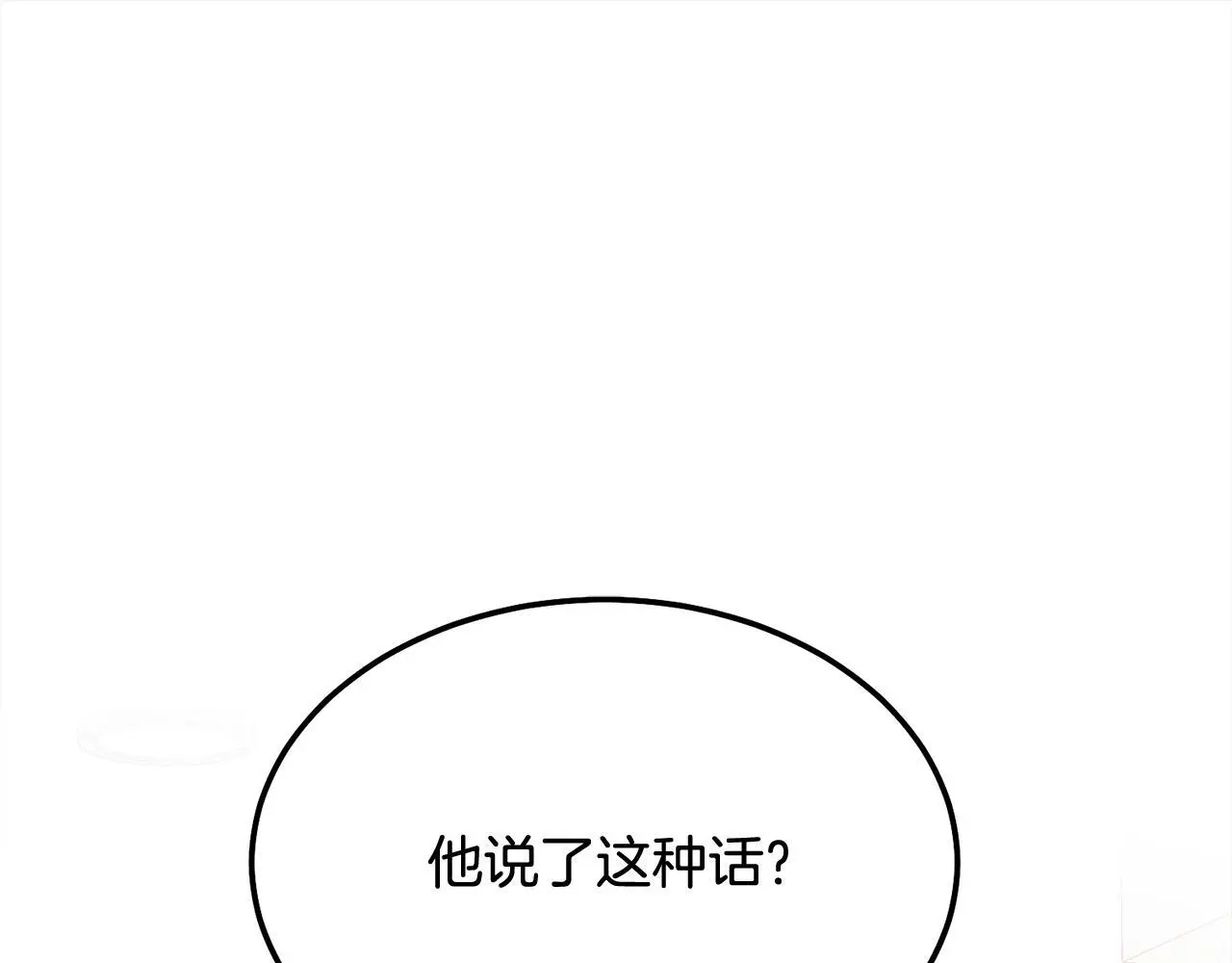 第41话 不愿你再孤单103