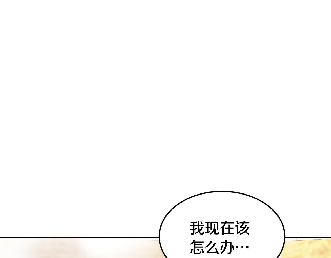 特别篇 男仆与少爷64