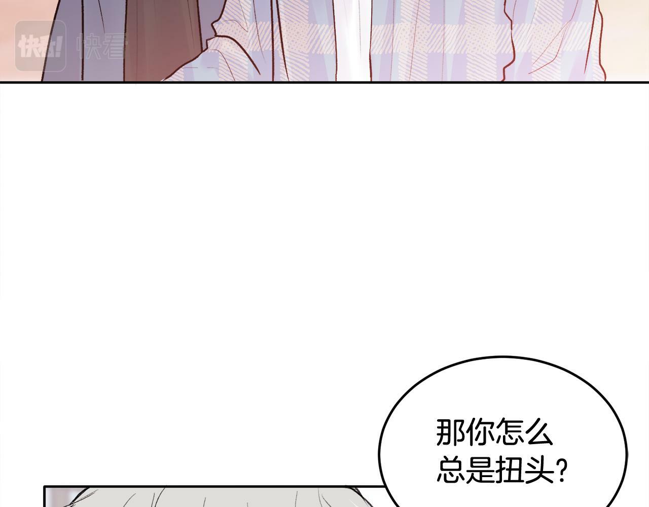 第5话 别欺负孩子97