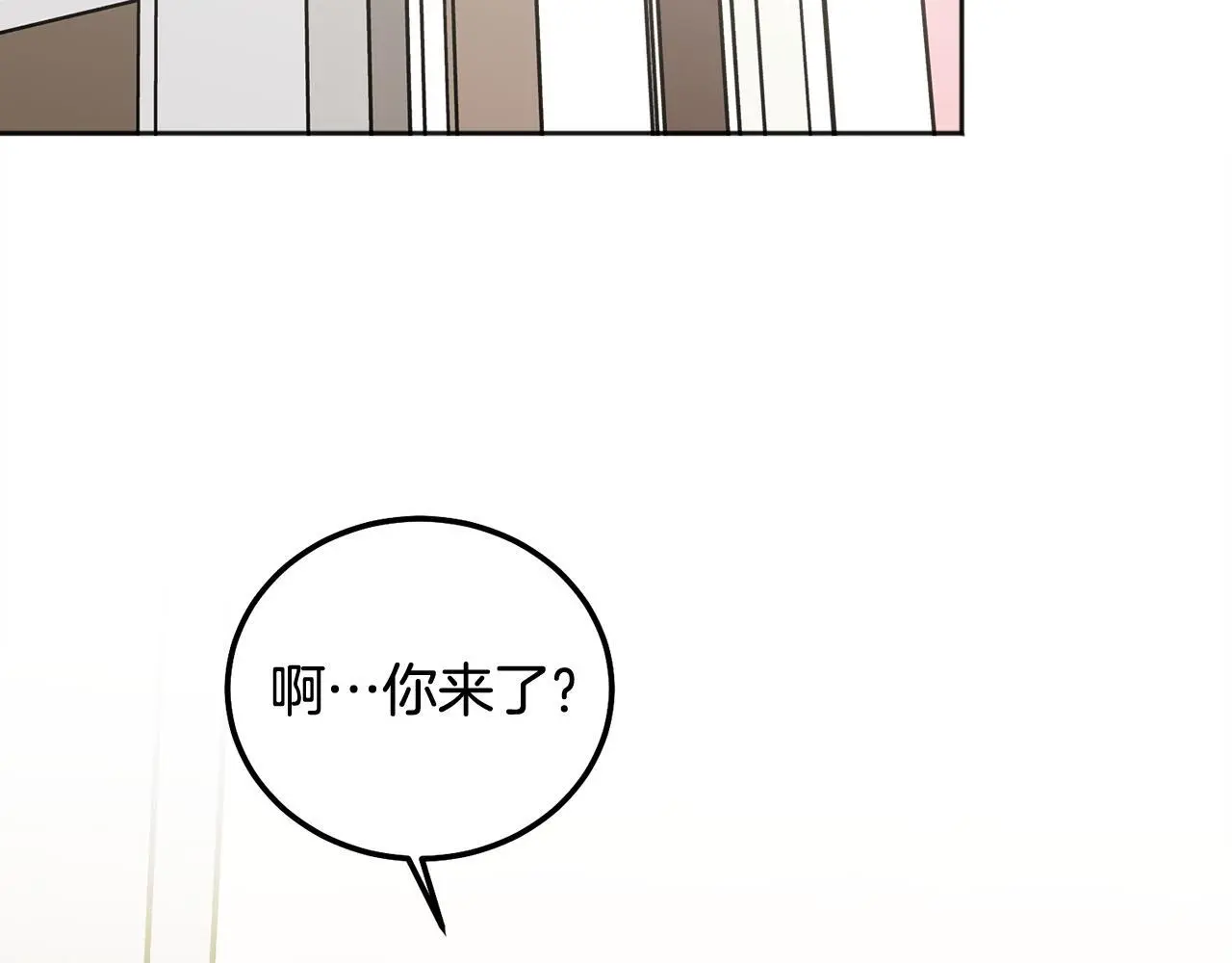 第41话 不愿你再孤单11