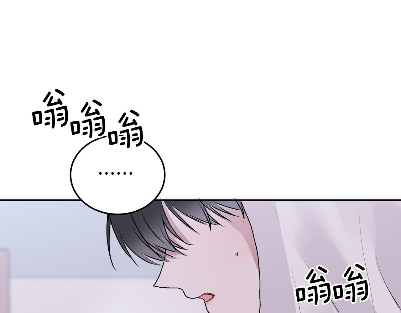 第14话 渣男来电133