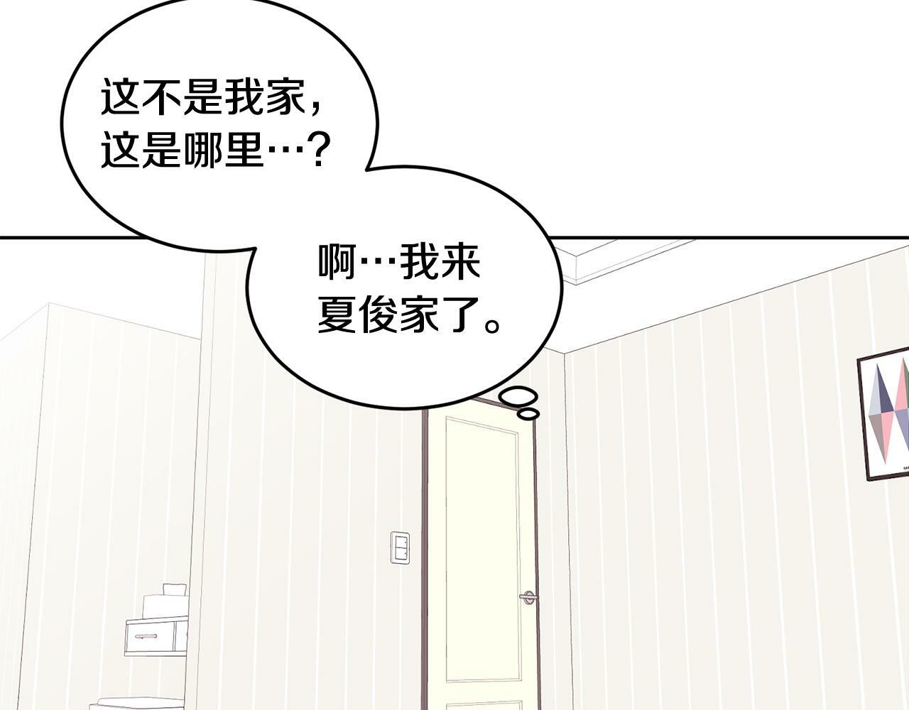 第7话 女人？37
