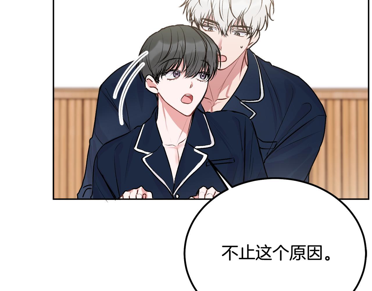第35话 七年前27