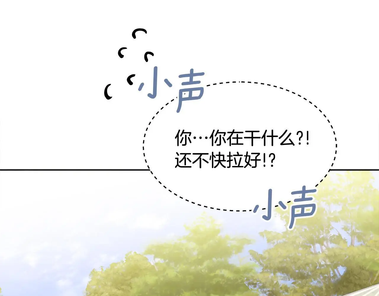 第44话 去游泳71
