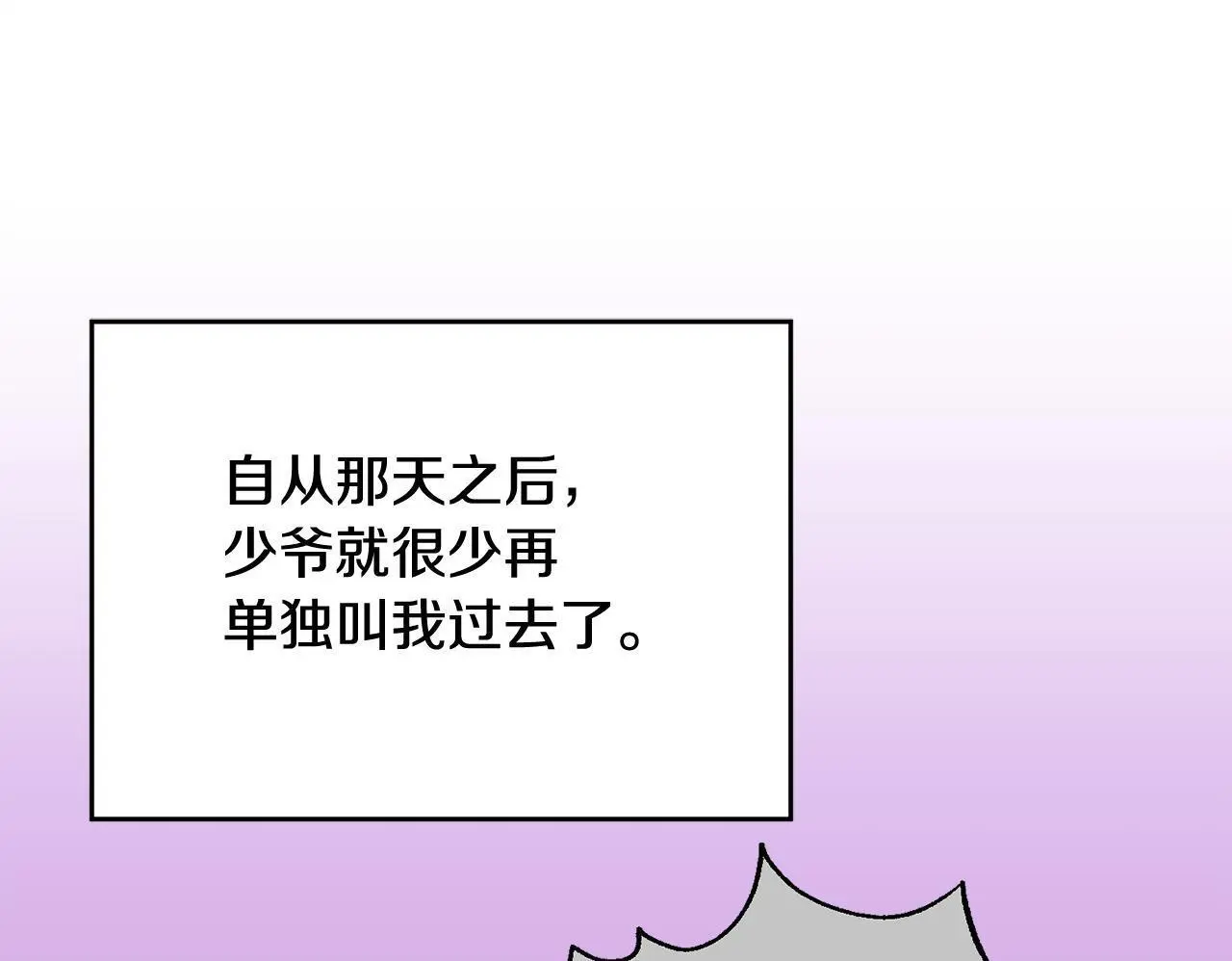 番外五 要去我的房间吗66