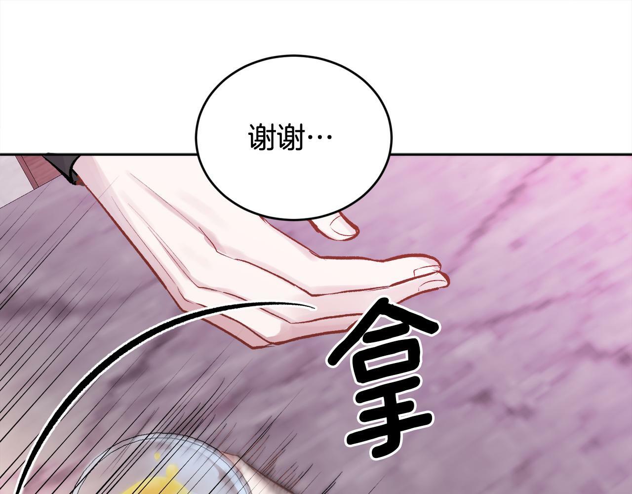 第11话 哥被搭讪了69