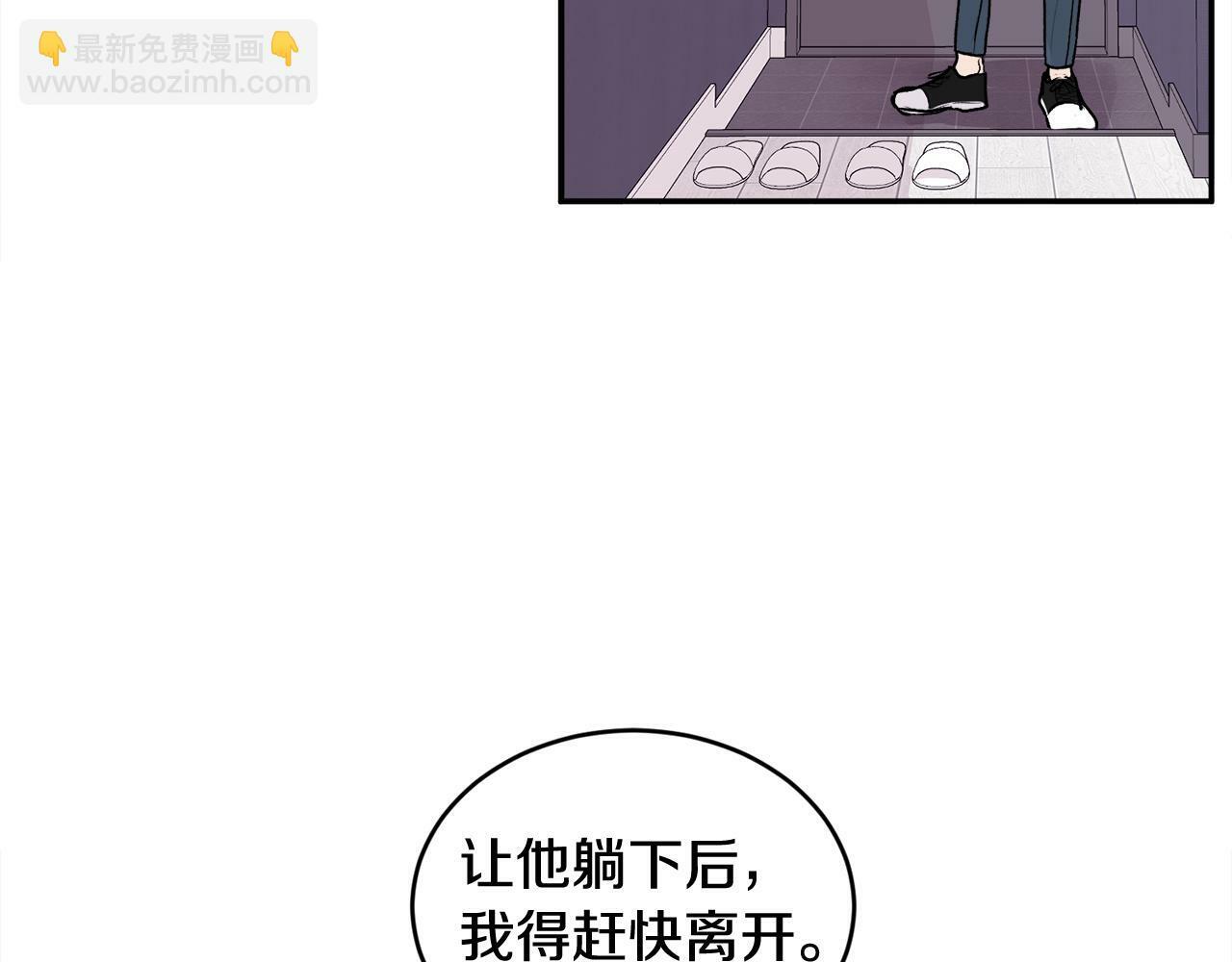 第11话 哥被搭讪了119