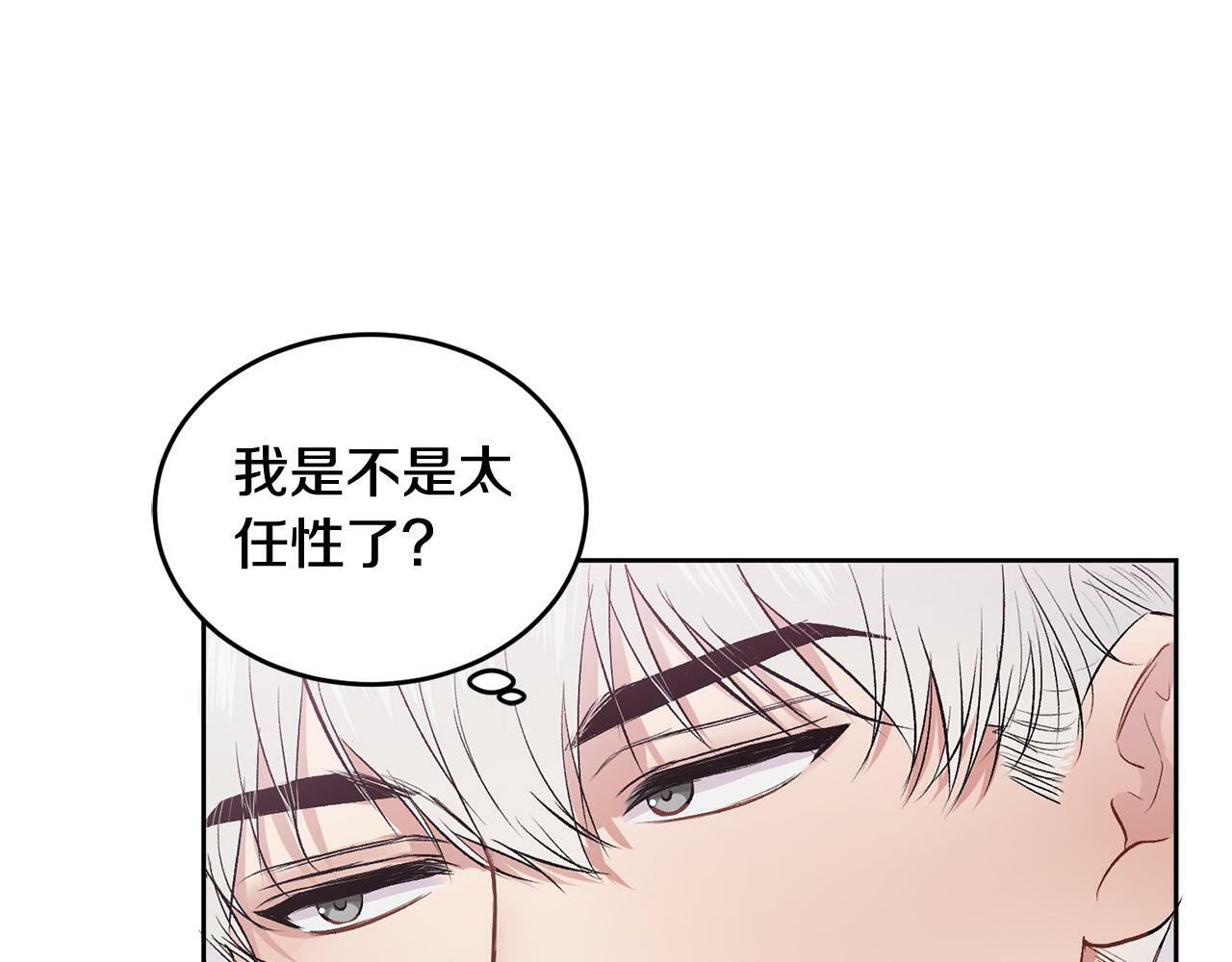 第13话 看清楚我是谁21