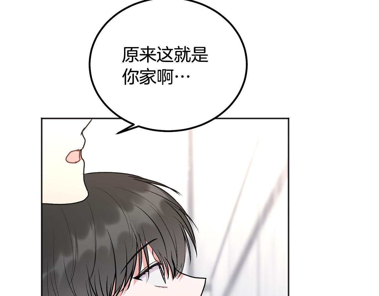 第38话 哄睡觉119