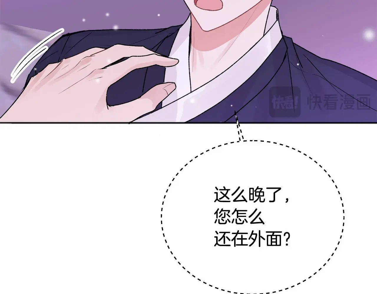 番外五 要去我的房间吗102