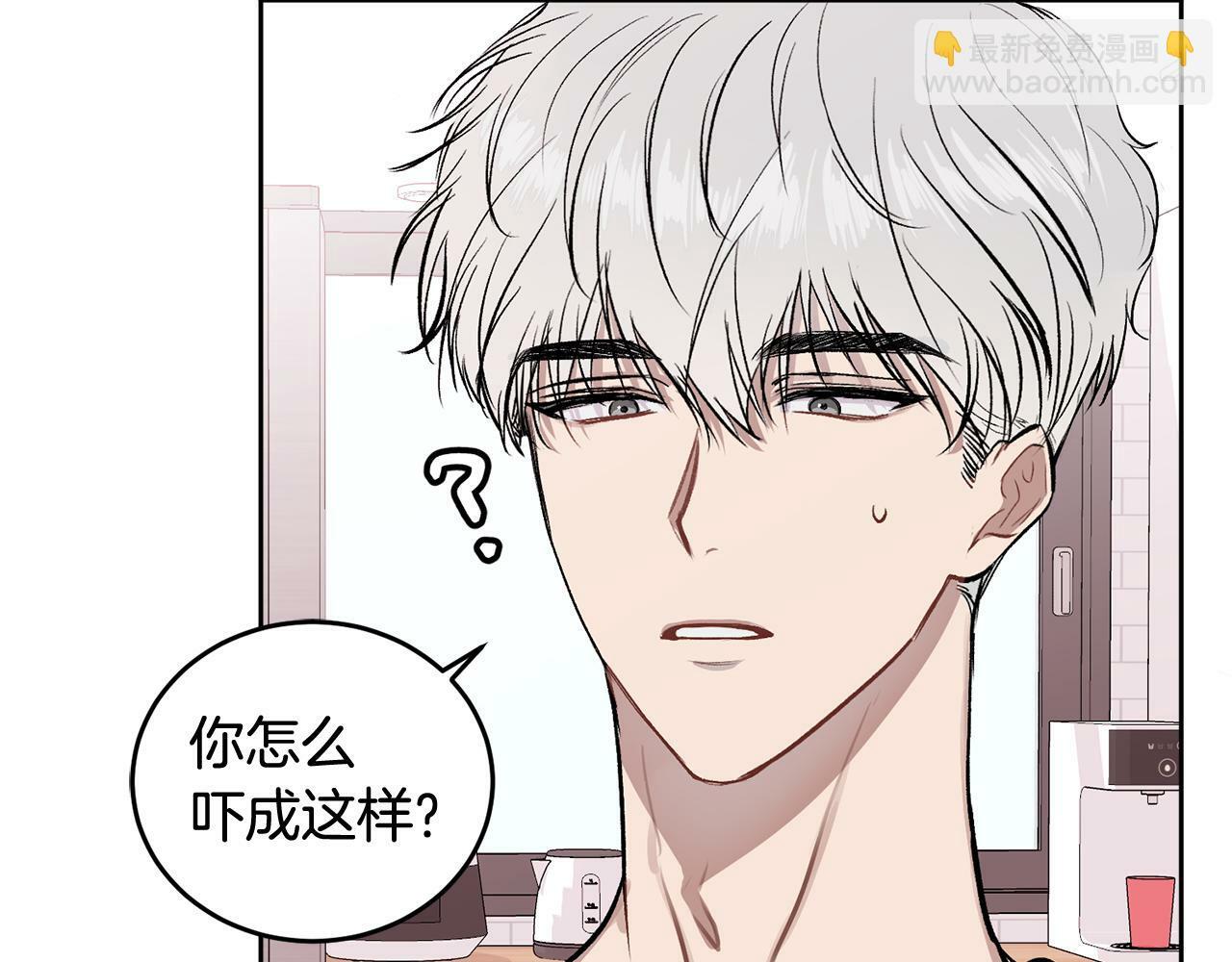 第7话 女人？60