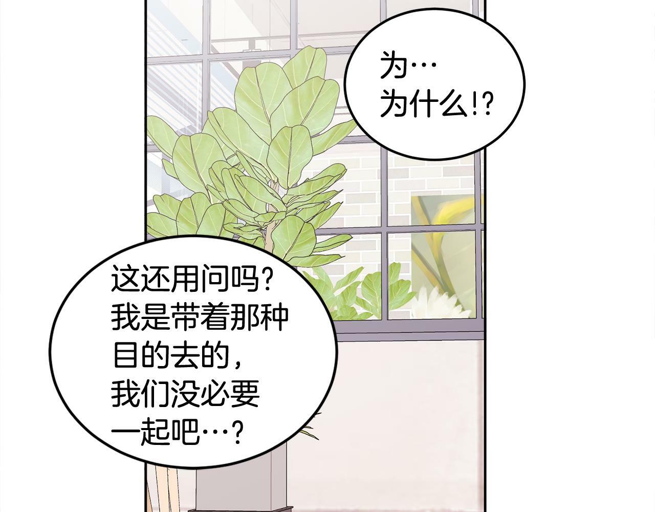 第10话 跟踪28