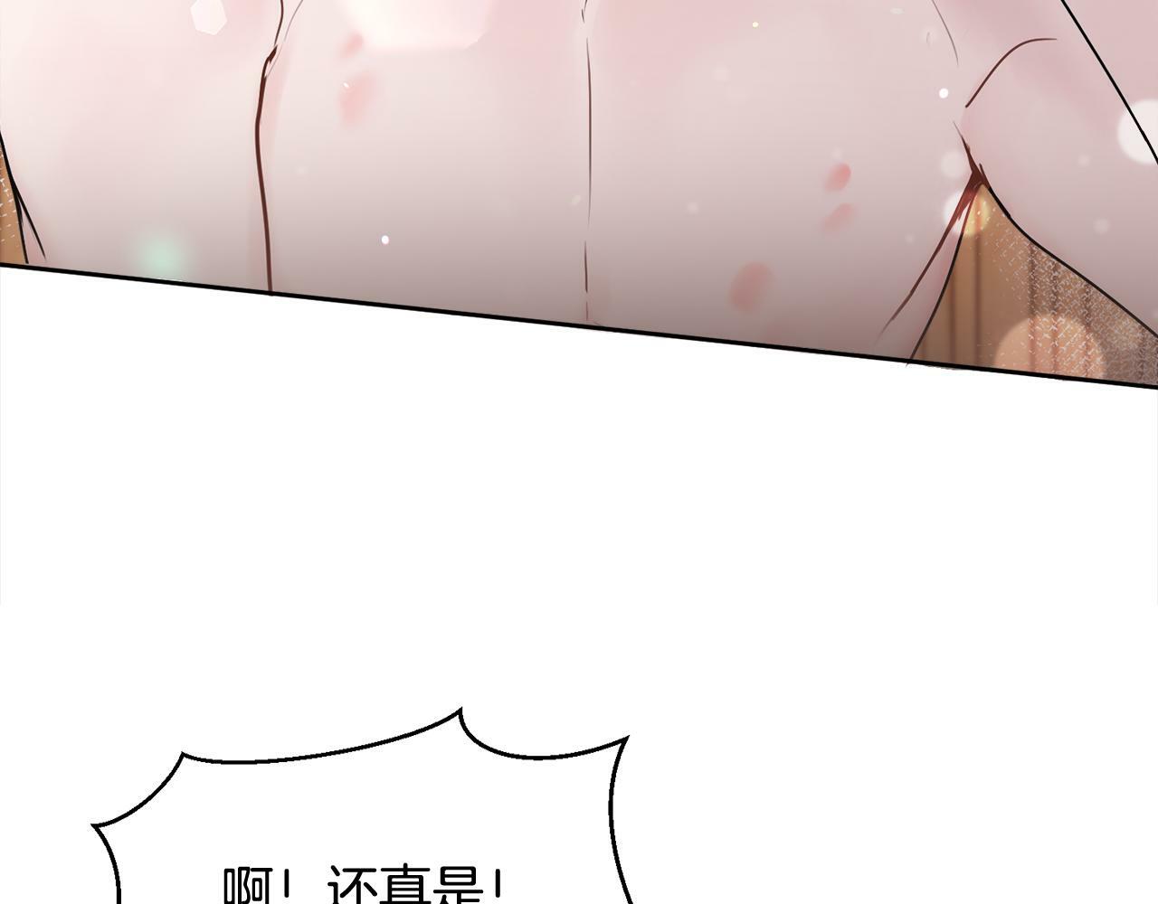 第22话 甜蜜的借宿16