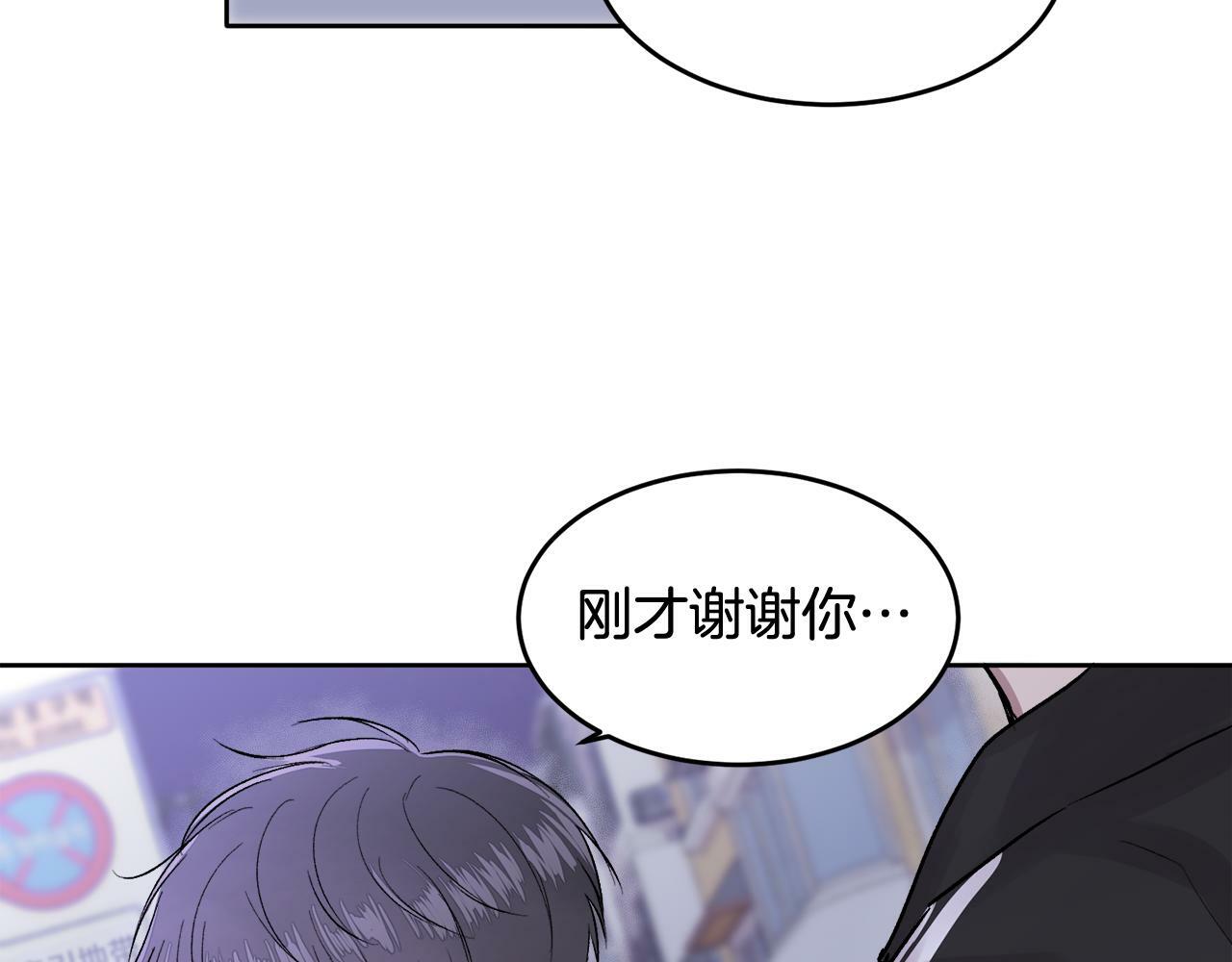 第1话 吸渣体质114