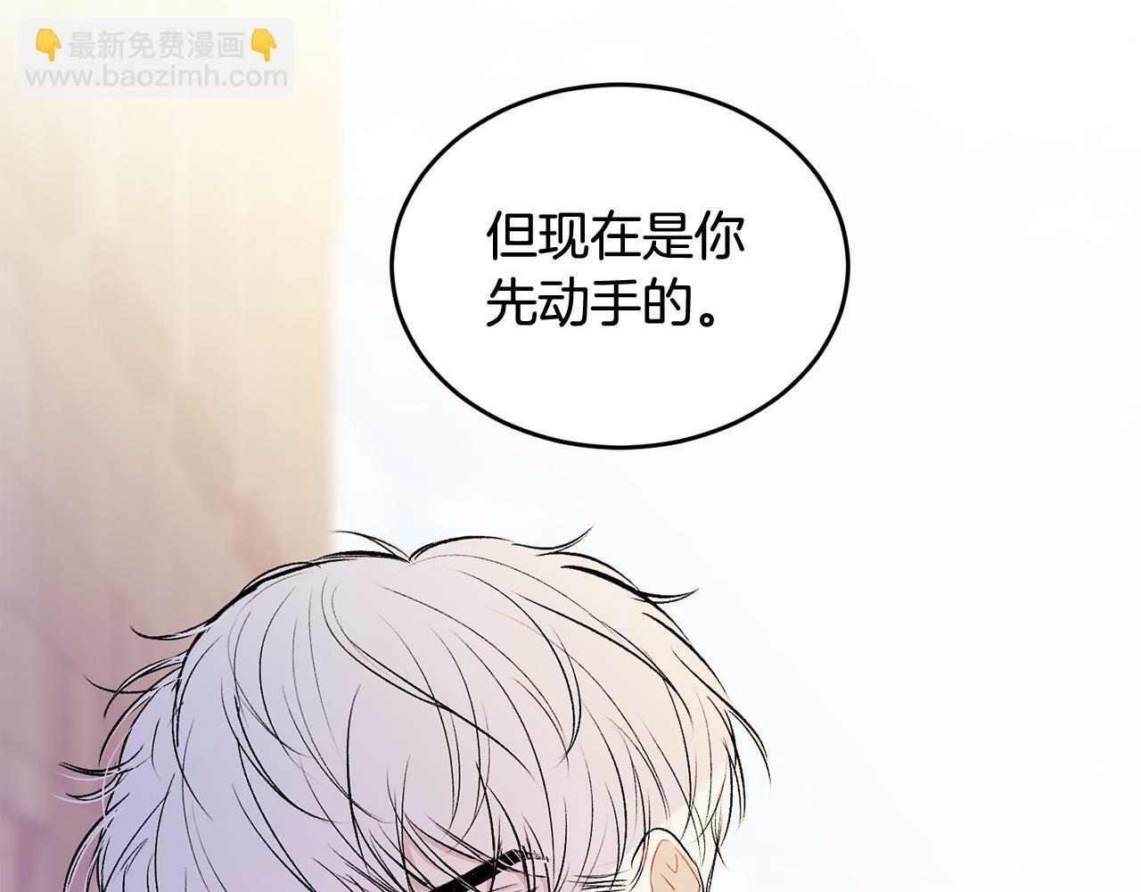 第9话 出气57