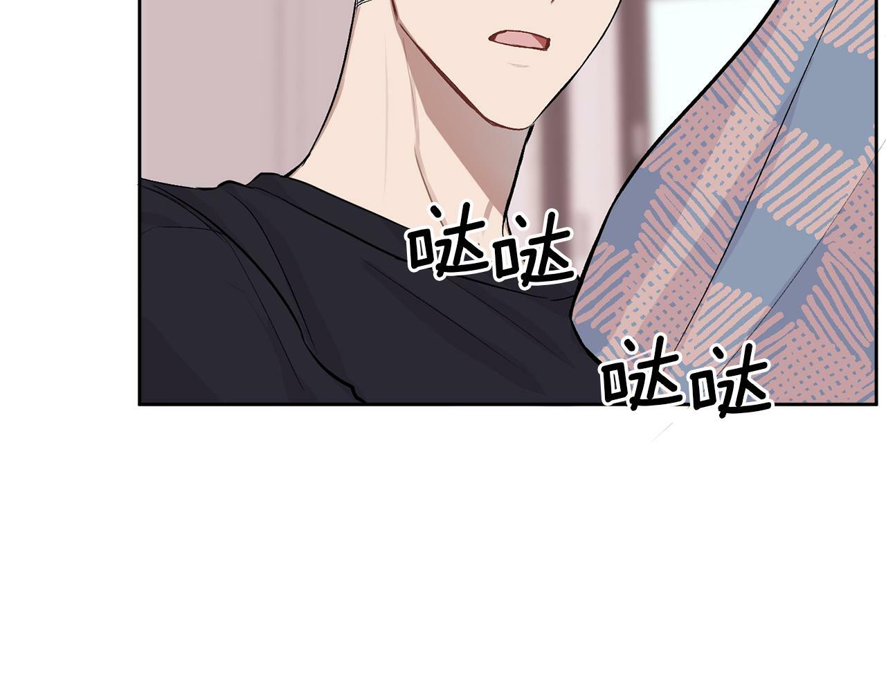 第8话 哥躲我54