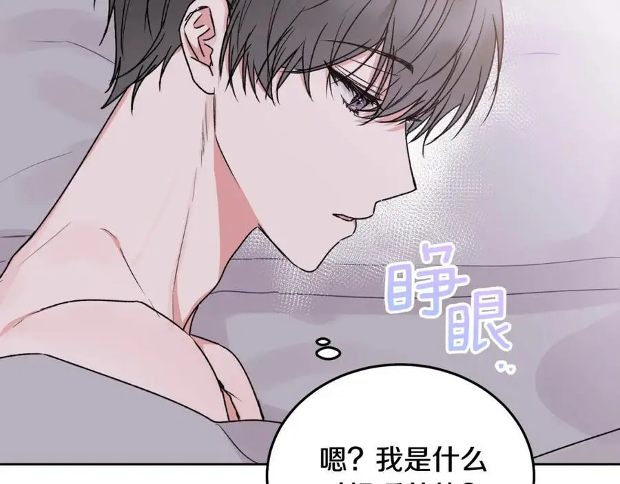 特别番外二 美好的希冀57