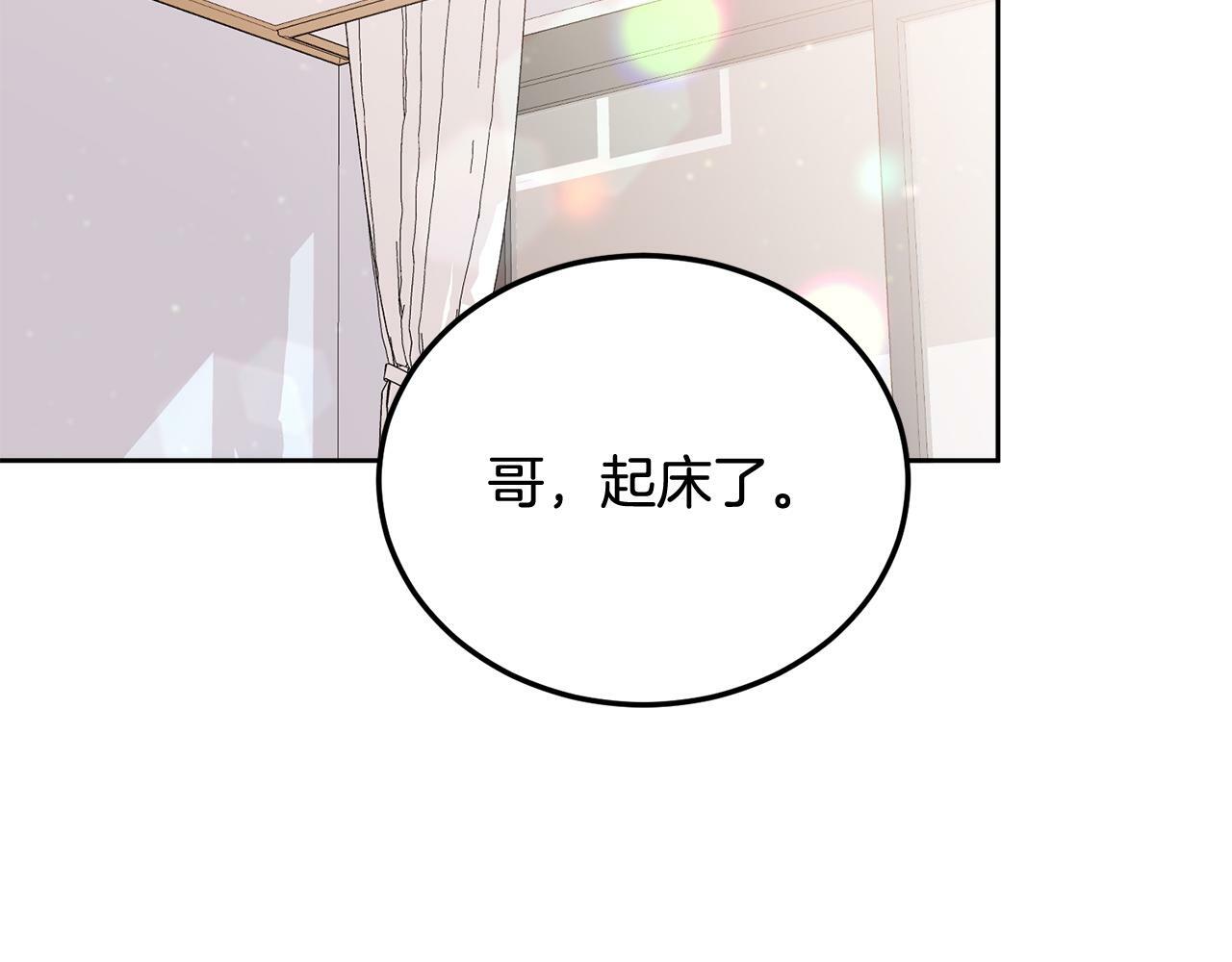第27话 爱心餐48