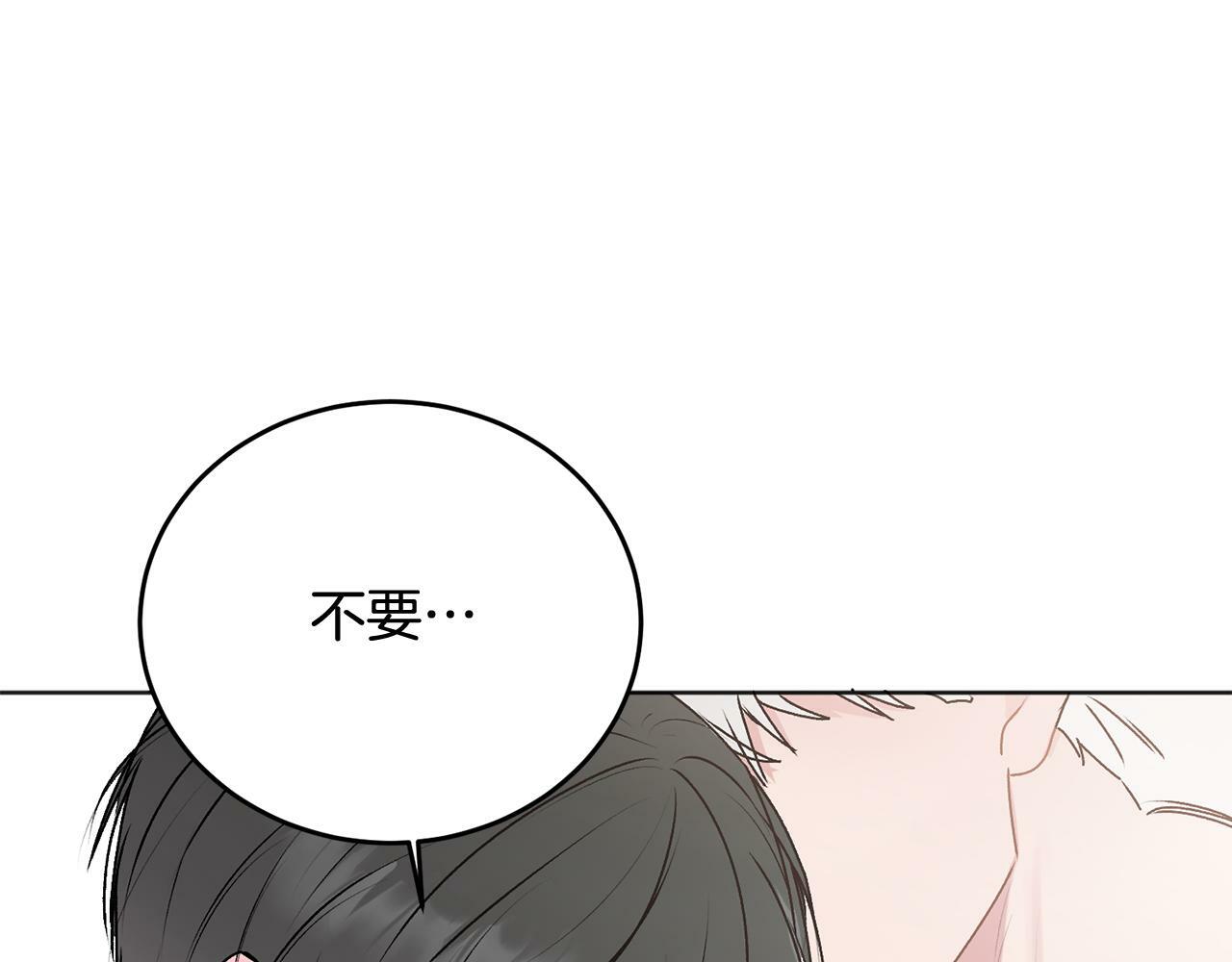 第23话 敏感38