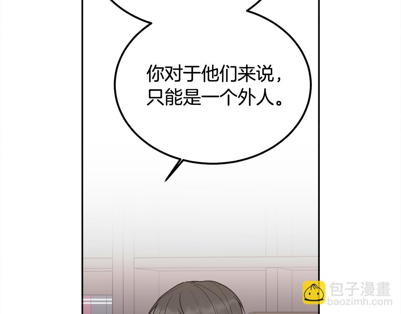 第39话 是时候回家了96