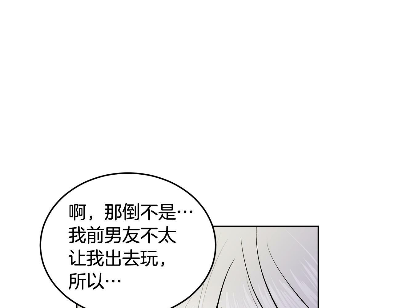 第6话 醉酒46