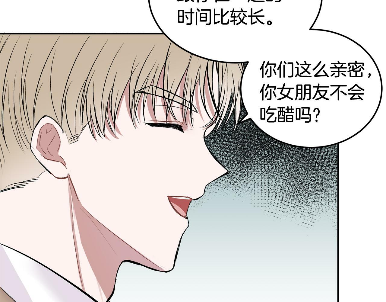 第4话 新欢77