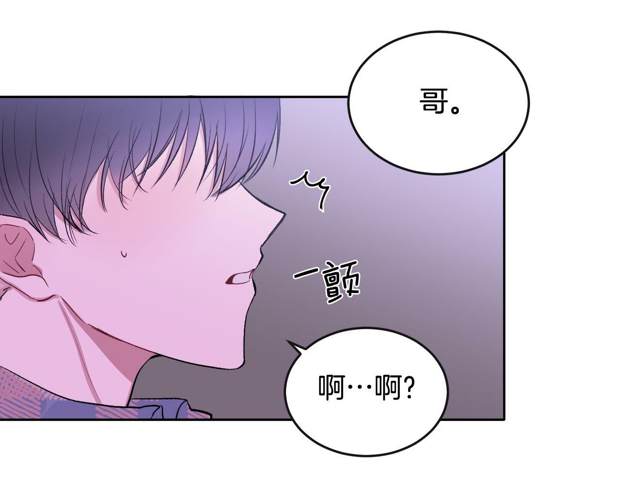 第5话 别欺负孩子82