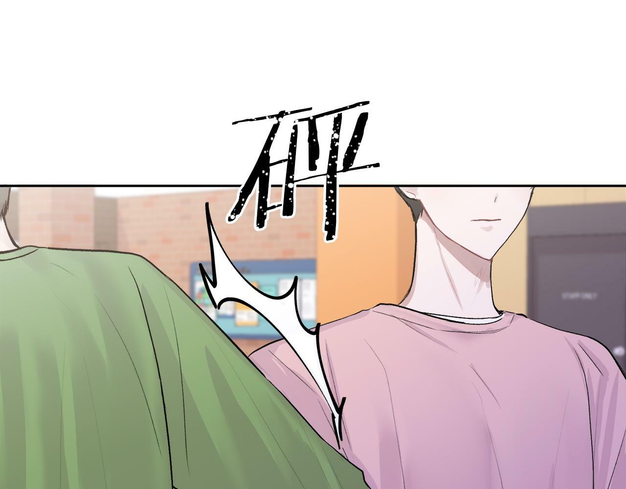 第3话 想太多44