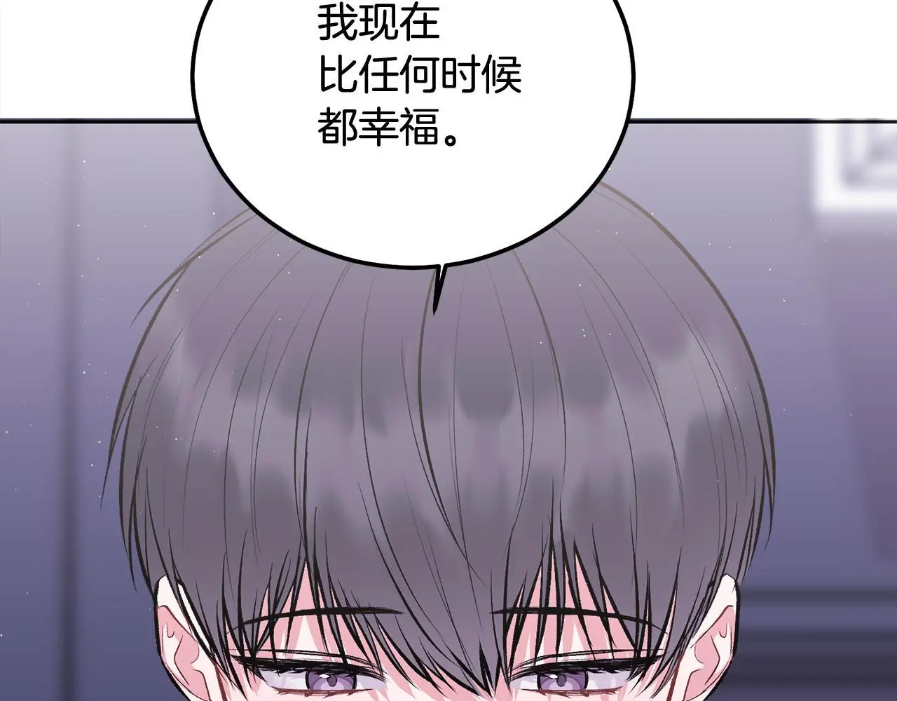 第42话 释然了89