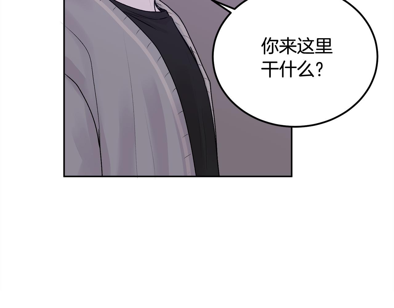 第32话 为什么要撒谎呢2