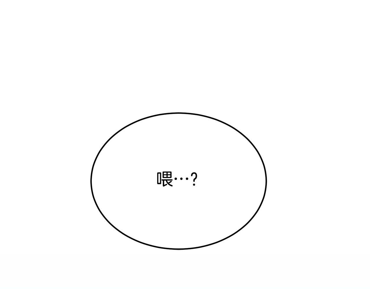 第14话 渣男来电136