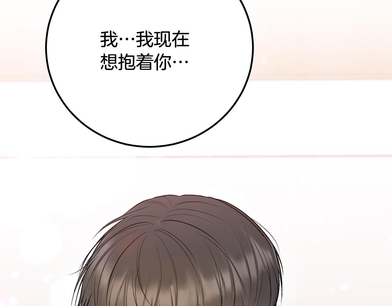 第31话 好久不见46
